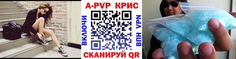 Продажа наркотиков Лебедянь APVP Меф Бутират Кокаин ГАШИШ