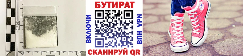 kraken tor  Лебедянь  Бутират бутик 