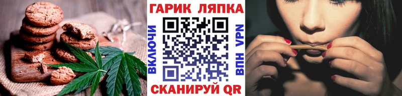 Canna-Cookies марихуана  Лебедянь 