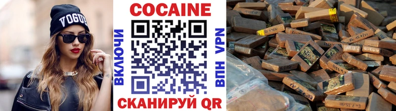 Cocaine Эквадор Лебедянь