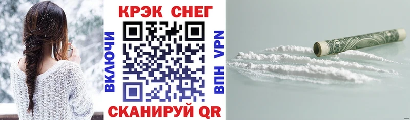COCAIN Перу  Лебедянь 