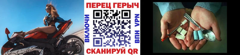 ГЕРОИН афганец  купить наркотик  Лебедянь 
