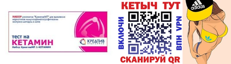 КЕТАМИН ketamine  что такое   Лебедянь 