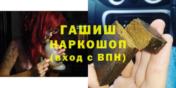 ПСИЛОЦИБИНОВЫЕ ГРИБЫ Новодвинск