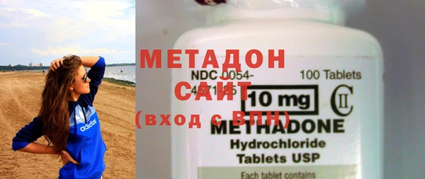 герыч Абдулино