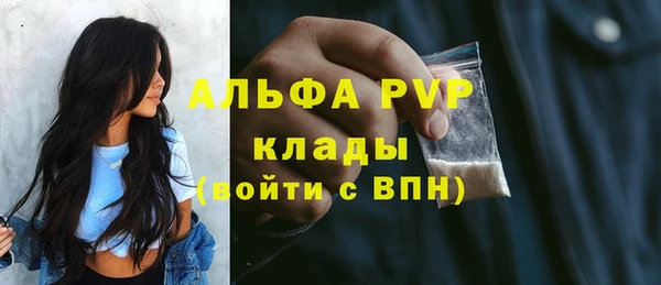 MESCALINE Абаза