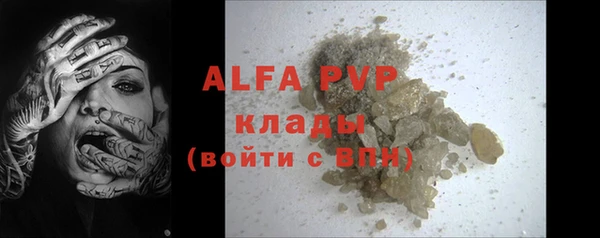 MESCALINE Абаза