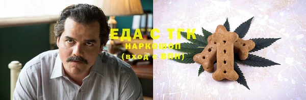 MESCALINE Абаза