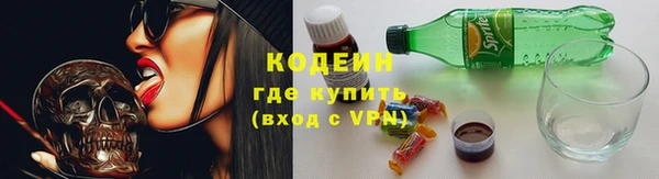 MESCALINE Абаза