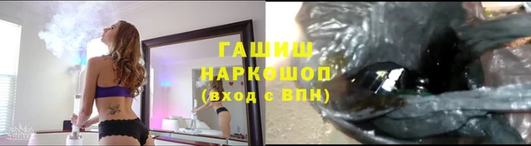 кристаллы Новокубанск