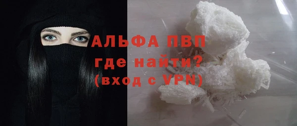 MESCALINE Абаза