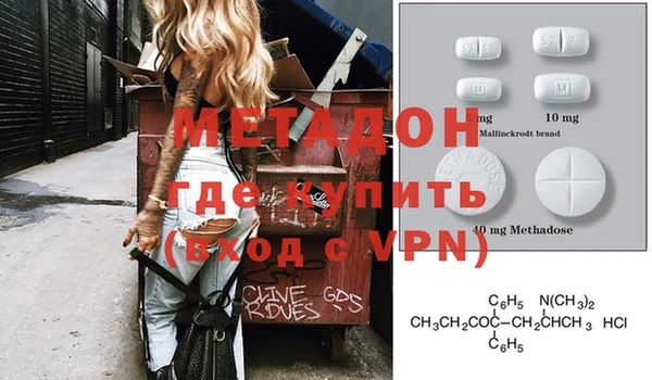 ПСИЛОЦИБИНОВЫЕ ГРИБЫ Новодвинск