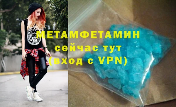 кристаллы Новокубанск