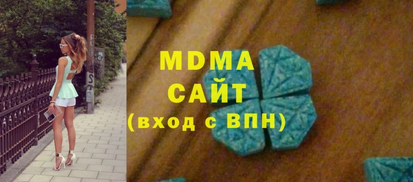 герыч Абдулино