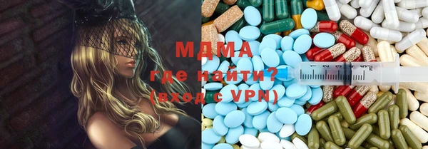 MESCALINE Абаза