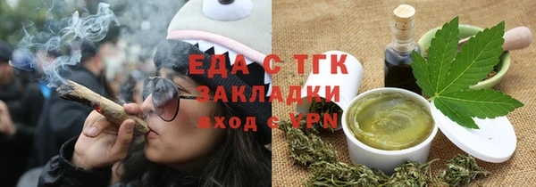 гашишное масло Алексеевка