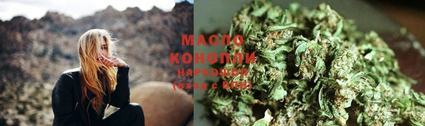 гашишное масло Алексеевка
