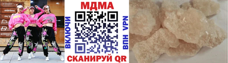 где можно купить   даркнет какой сайт  МДМА Molly  Лебедянь 