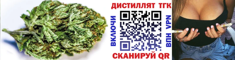 даркнет сайт  Лебедянь  ТГК THC oil 
