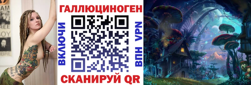 Галлюциногенные грибы Cubensis гидра Лебедянь